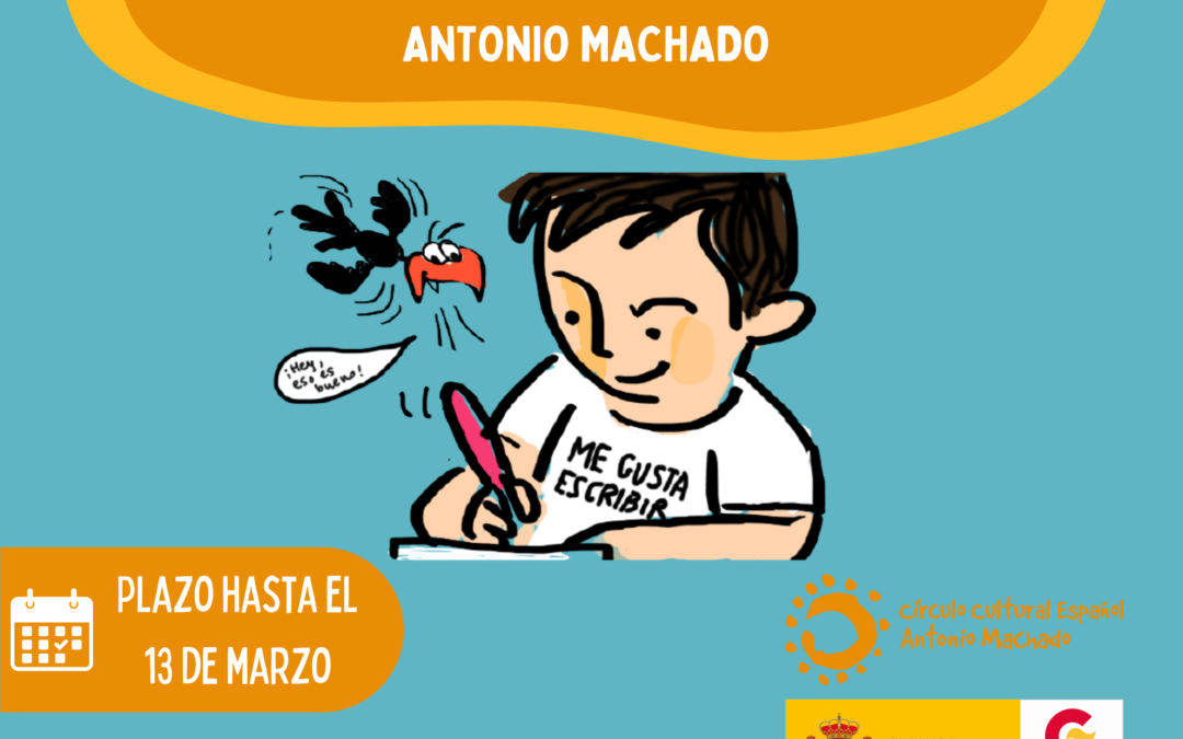 XXX CERTAMEN LITERARIO INFANTIL Y JUVENIL ANTONIO MACHADO
